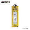 Extension Cord RU-S3 - REMAX www.iremax.com 